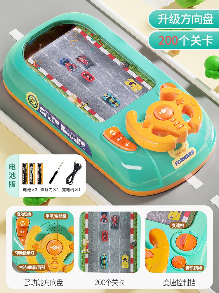 New Racing Adventure Children's Puzzle Board Game Simulation Driving Car Game Console Steering Wheel Toy