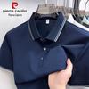 Herren Sommer Polohemd aus Seidenmischung