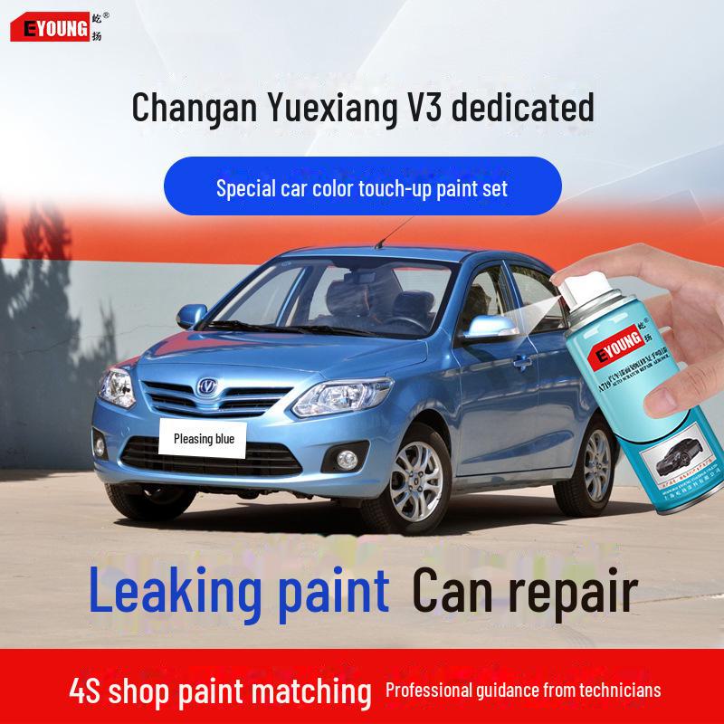 

Changan Yuexiang V3 Car Paint Touch-Up Pen - Haoyue White & Space Silver Scratch Repair