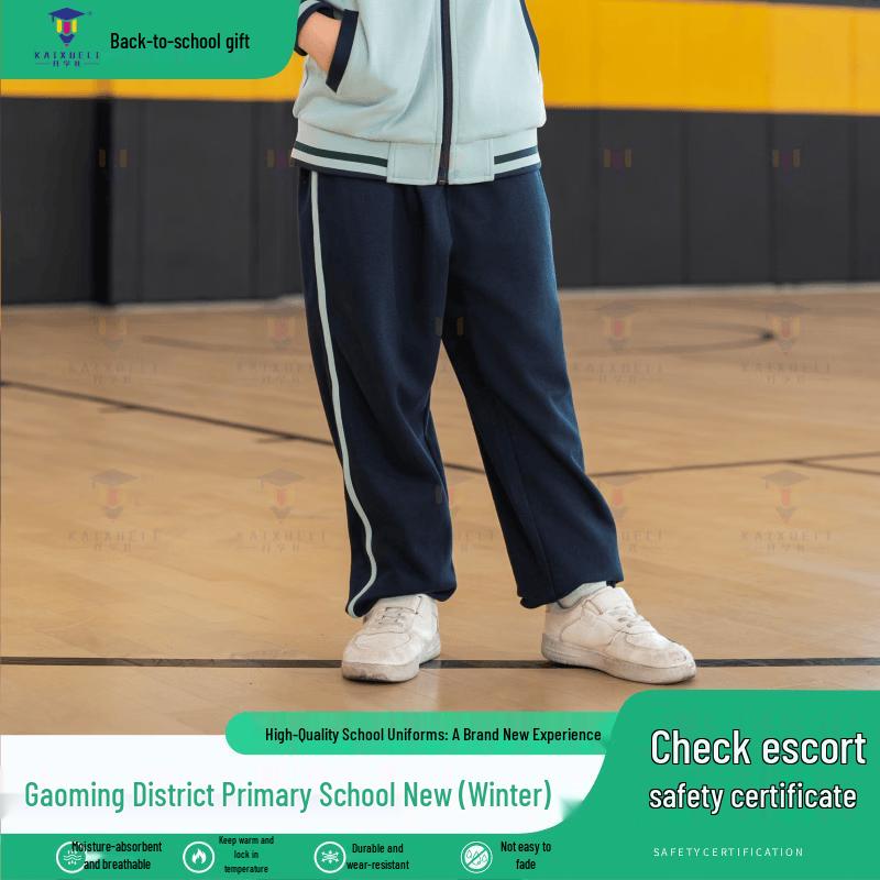 

Gaoming District Primary School Winter Trousers 150