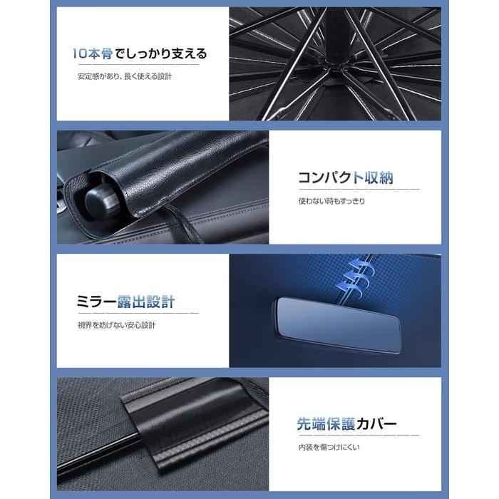 Sun Shade Car Front [Automotive Mechanic Supervised & All Vehicle Compatible] Car Sunshade Kei Car Umbrella Type Sunshade Car Front Folding