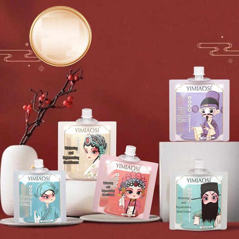 YIMIAOSI Guochao Stil Tragbare Feuchtigkeitsspendende Handcreme