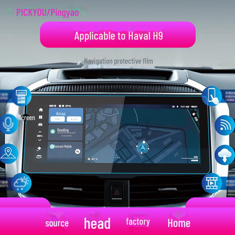 Pellicola protettiva per la navigazione e il controllo centrale Great Wall Haval compatibile con 24 modelli