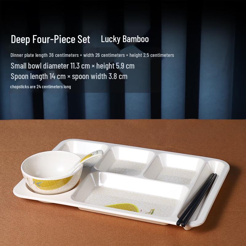 Qianxing Melamine Divided Dinner Plate Set