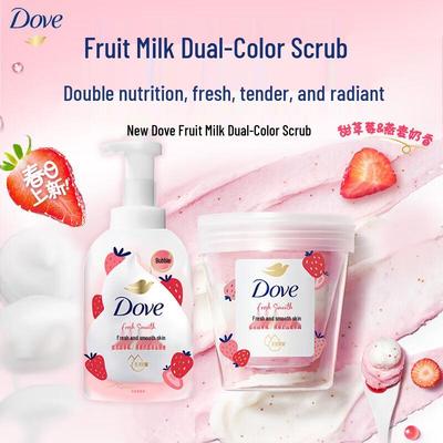 Sweet Strawberry Oat Milk Bath & Scrub Duo