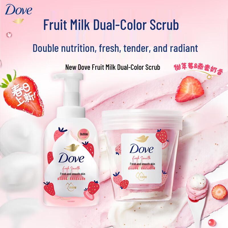 Dove Sweet Strawberry Fruit Milk Shower Foam & Body Scrub Set