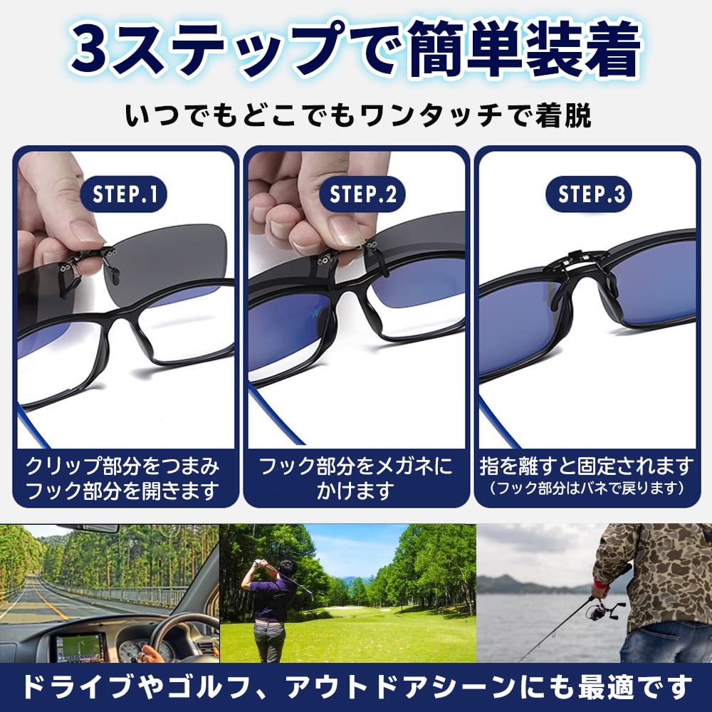 Polarized Polarized Can be Worn Over Popular for Driving and Sunglasses with Hard Case [Penguin Fly] Men's Clip-on Sunglasses, Women's Sunglasses,