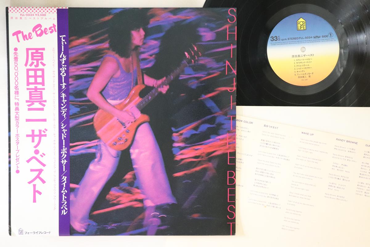 

LP Record SHINJI HARADA - The Best FLL5034 FOR LIFE 1979 Japan Obi Japanese Pop/Rock