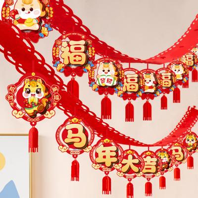 Chinese New Year Good Luck Lunar New Year Hanging Banner String Garland Happy 2026 Spring