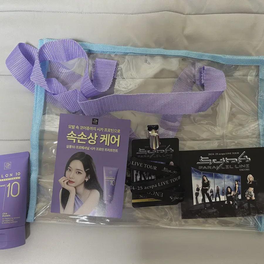 

Aespa Concert Vip Sachek Gift