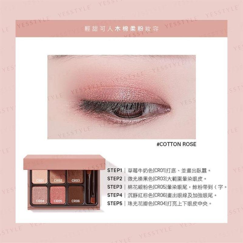 Heme - Eye Color Palette