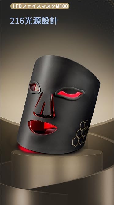 LED Facial Mask with Red Light, 4-Color LED Light Therapy Mask, Near-Infrared, Designed for Women, Timer Function, Cordless Operation.