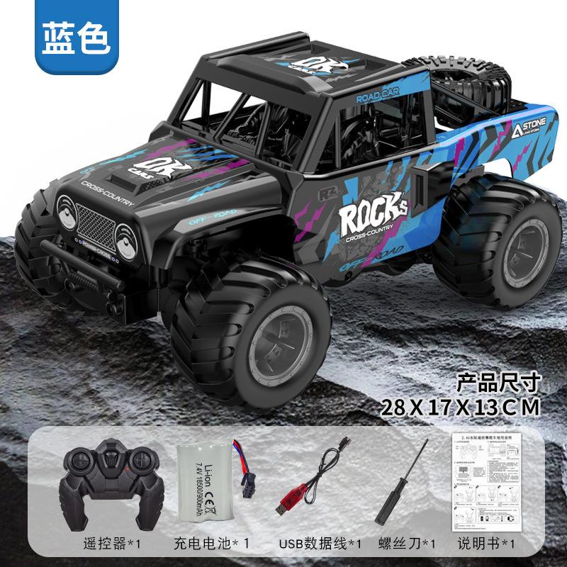 

Внедорожный автомобиль-амфибия для скалолазания, летняя электрическая игрушка для мальчика, подарок, беспроводной автомобиль с дистанционным управлением синий