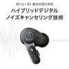 Audio-Technica ATH-TWX7 Wireless Earbuds, Bluetooth, Noise Cancelling, Approximately 20 Hours of Playback, Enhanced Call Quality, Multi-Point