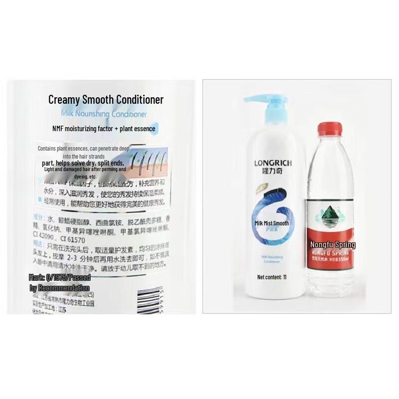 Longliqi Haarspülung