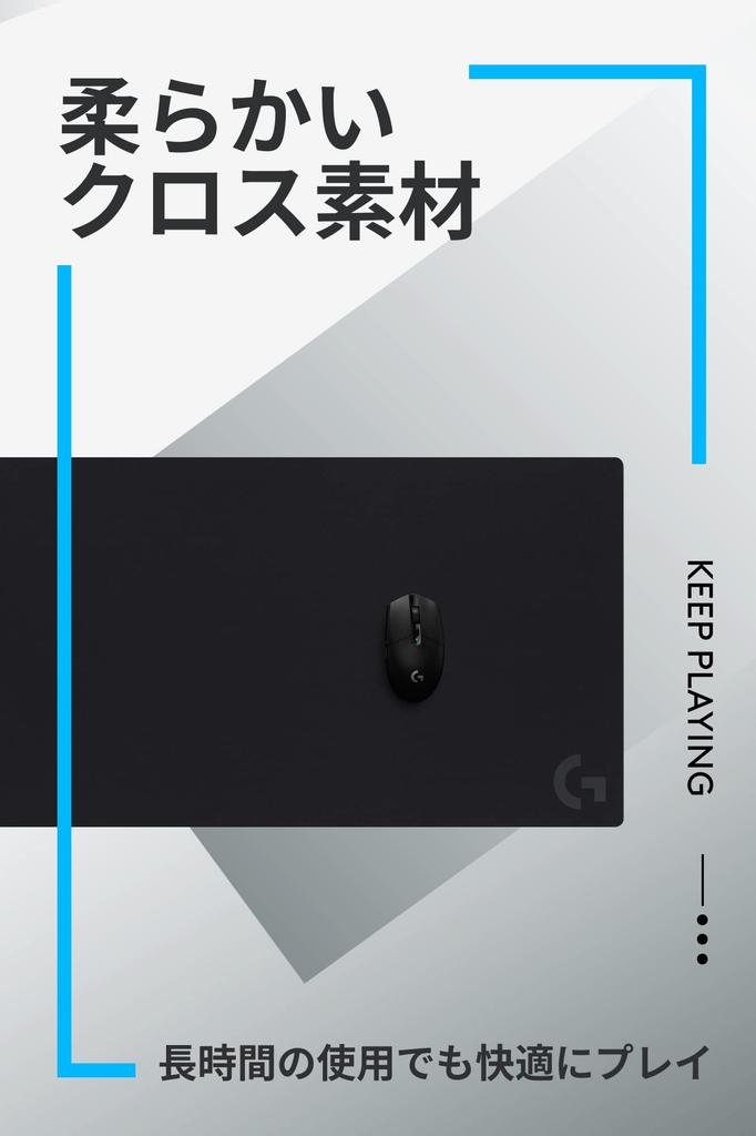Logitech G Gaming-Mauspad G840, Extragroß, XL-Größe (400x900x3mm), Kreuz Gummi Material, G840r, Authentisches Japanisches Produkt, Schwarz