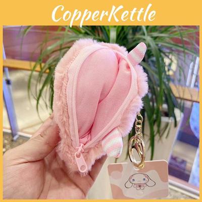 Cartoon Style Plush Doll Keychain Fun And Playful Coin Purse For Girls Various Colors Available