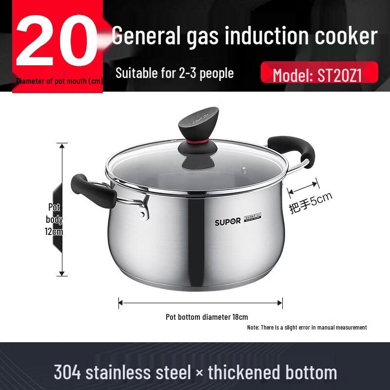 Supor 20cm 304 Stainless Steel Soup Pot