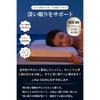 [Top-of-the-line X 5-star Hotel Specification] Neck Pillow That Gently Supports Your Neck. Memory Foam, Temperature Regulating, Suitable for Back,