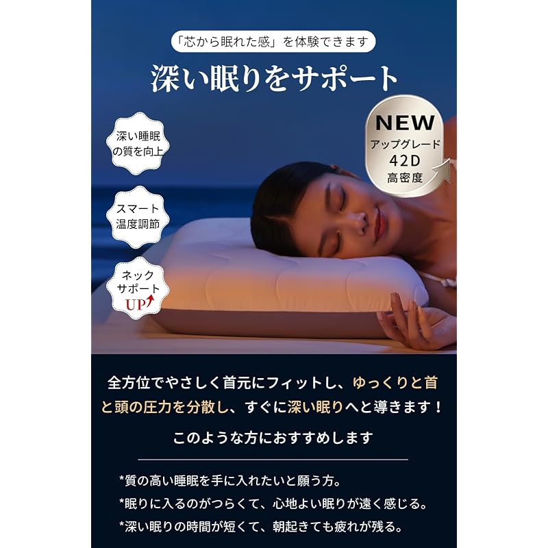 [Top-of-the-line X 5-star Hotel Specification] Neck Pillow That Gently Supports Your Neck. Memory Foam, Temperature Regulating, Suitable for Back,