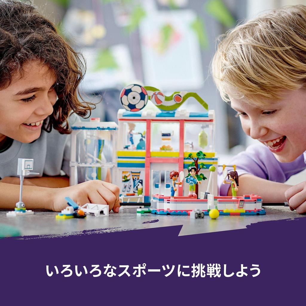 LEGO Friends Sports Center 41744 Toy Block Present Town Building Girls Ages 8 ~