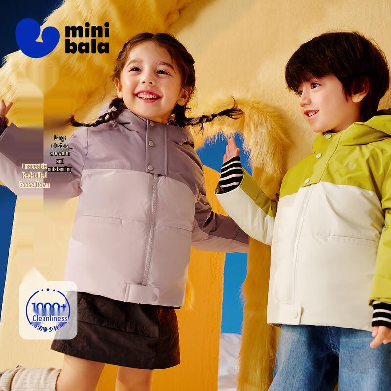 Minibala Kids' 3-Proof Hooded Down Winter Jacket