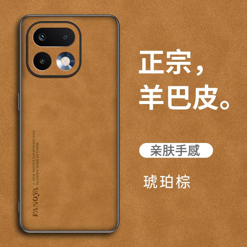 Applicable to OPPO Realme16Pro Sheeppard mobile phone case 15Pro anti-drop 14 protective case