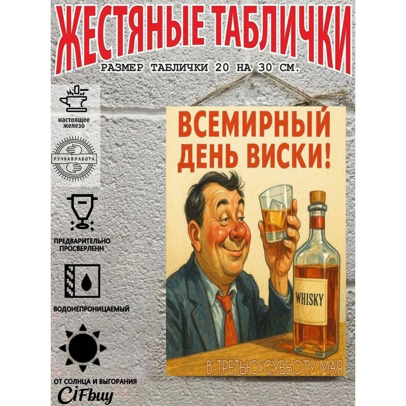 Metal Beer Sign Decor Bar Garage Wall Art 20x30cm