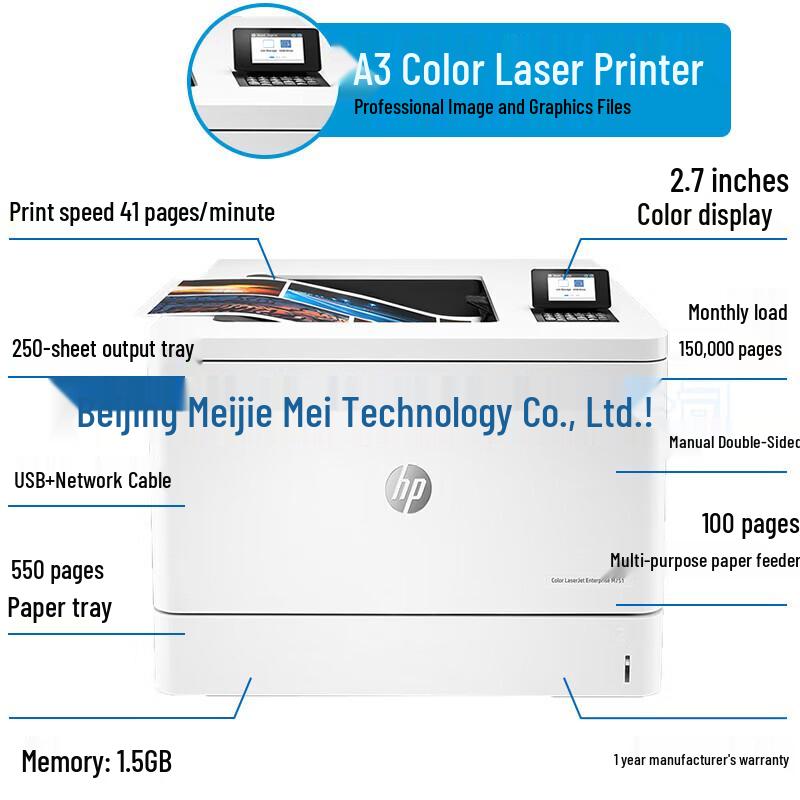HP LaserJet Enterprise M751dn A3 Color Laser Printer CN plug (adapter included)