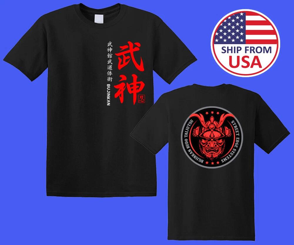 Bujinkan Budo Taijutsu Karate Japan Men s Black Size S-5XL M