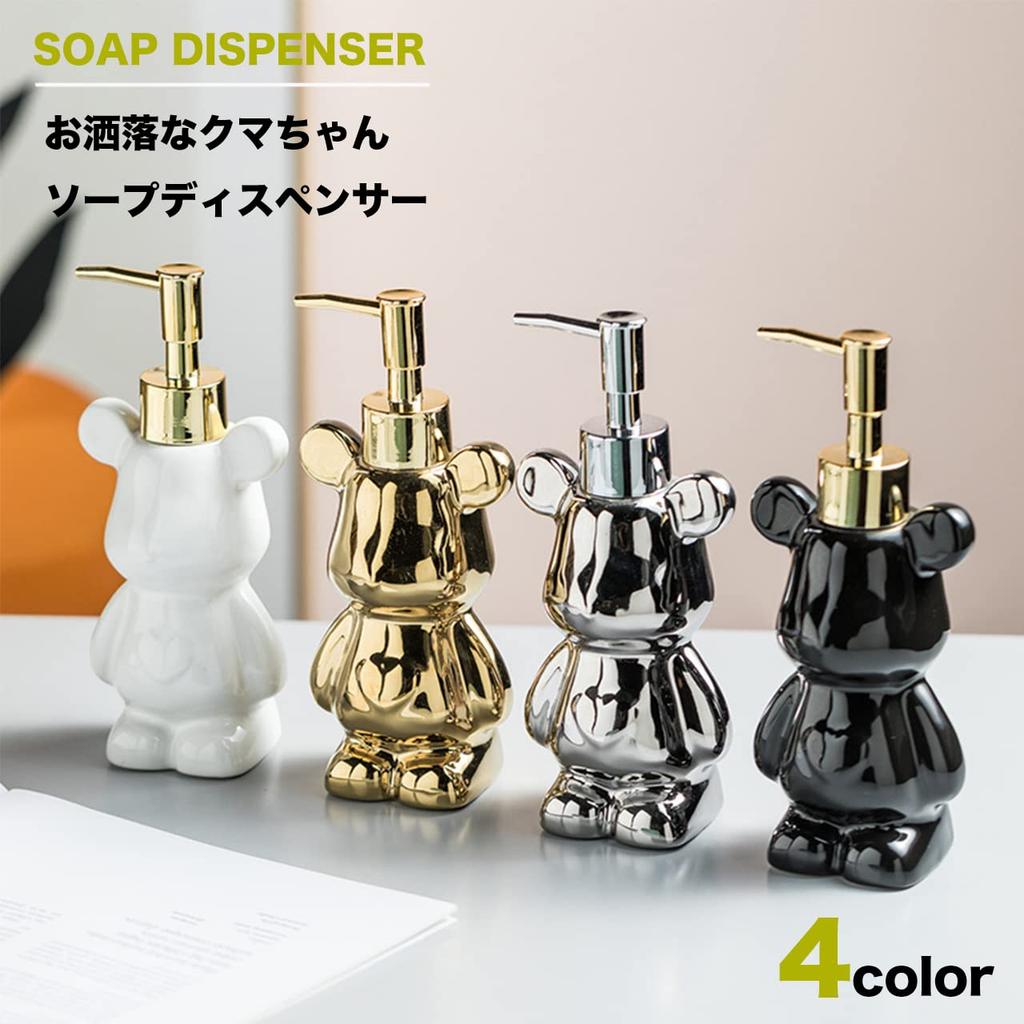 Queen-b Soap Dispenser, Bear Design, Glitter, Stylish, Cute Bear, Refillable Container, Nordic Style, Manual Dispenser Bottle, Shampoo, Conditioner,