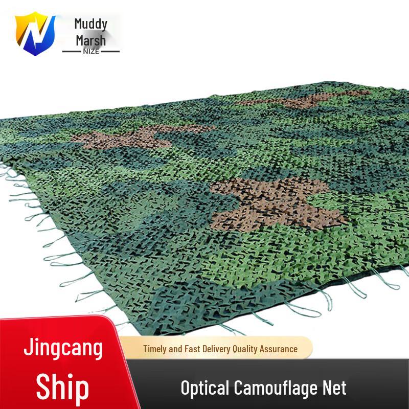 

Anti-Optical Camouflage Net 6.8*6.8 meters