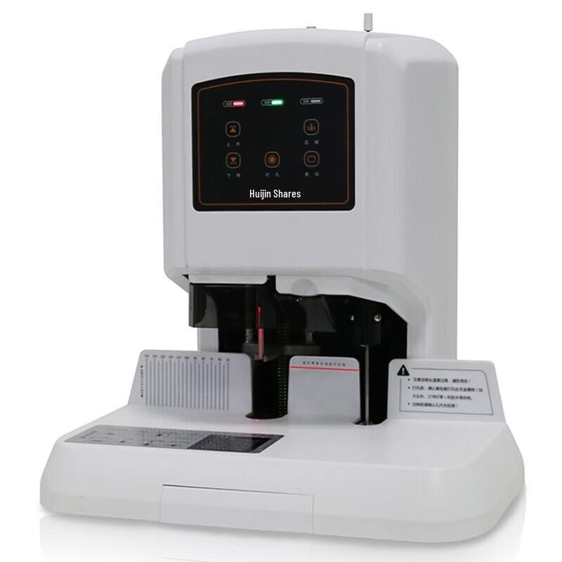 Huijin HJ-50BL Electric Financial Binding Machine CN plug (adapter included)