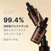 Medikube Glutathione Glow Ampulle 30g Schönheitsserum