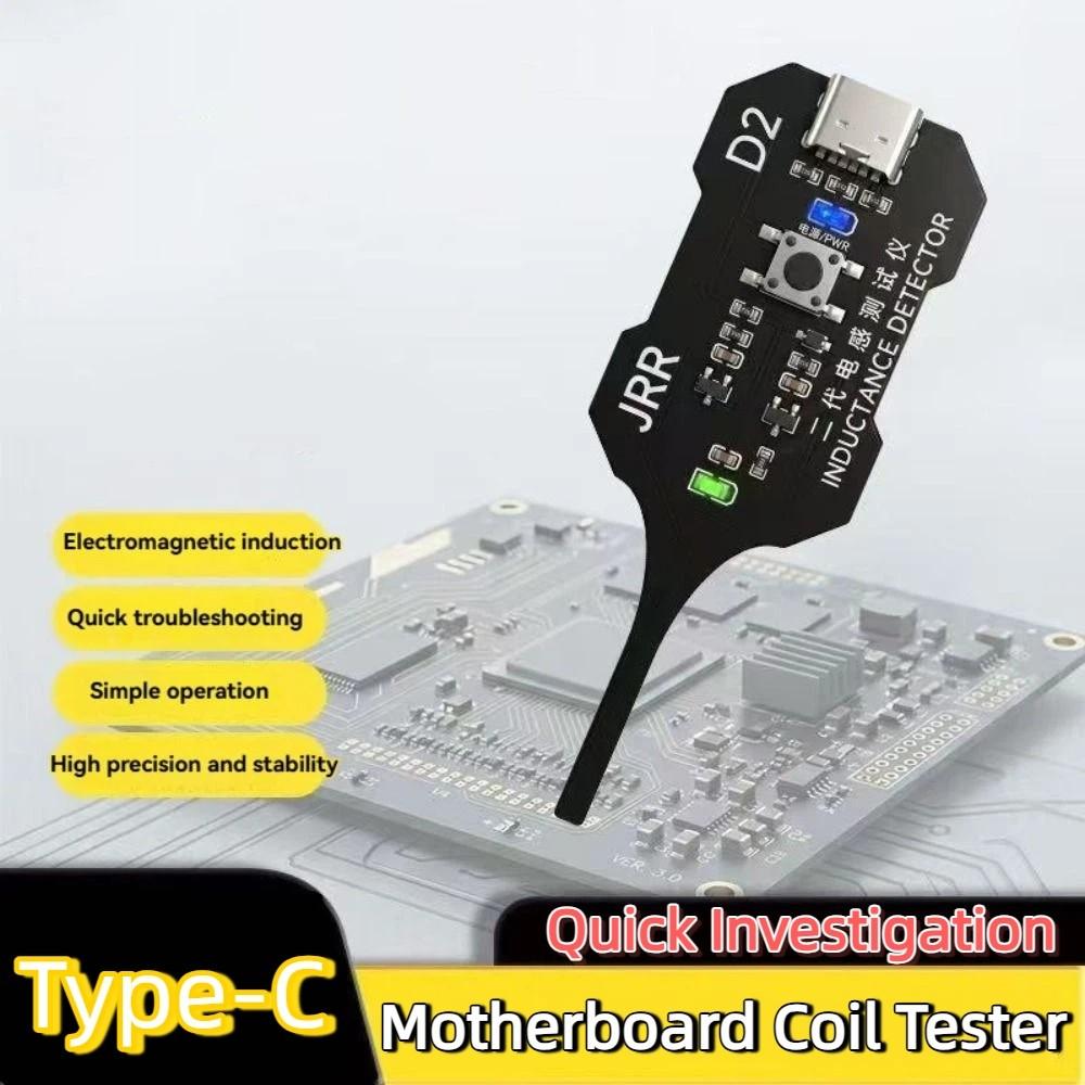 Testeur de bobine de carte mère haute précision Outil de vérification rapide des défauts Détection de défauts de composants