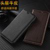 Vivo iQOO Series Genuine Leather Flip Cover for Various Models, Protective Case with Stylish Design