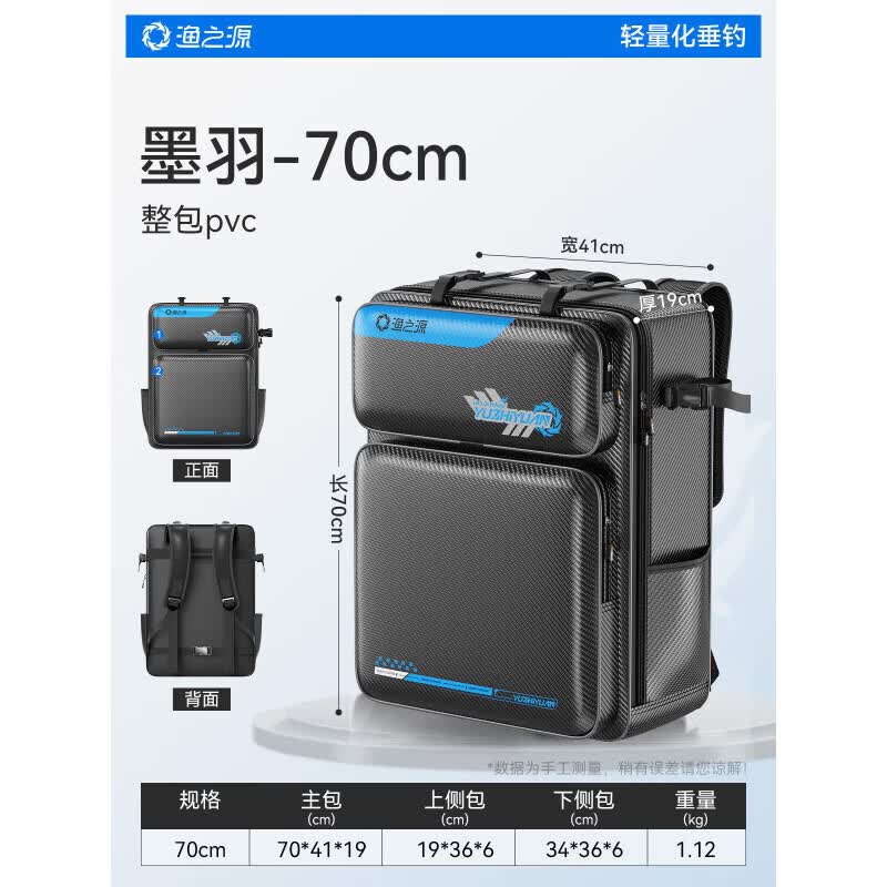 Yuzhiyuan Multi-functional Fishing Gear Storage Backpack