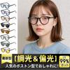 [iFala] Sunglasses for Men and Women [Polarized x Photochromic x Boston Style] UV400 UV Protection, Suitable for Driving, Fishing, Golf, Sports,