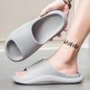 2025 slippers men's home one-word drag women step on shit feeling thick-soled cool slippers outdoor EVA non-slip sandals
