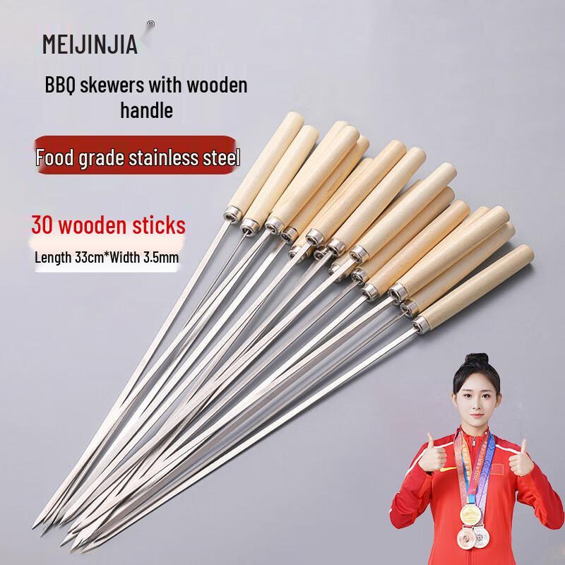 Meijinjia Wooden Handle Stainless Steel BBQ Skewers
