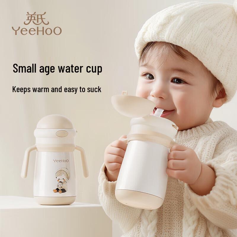 YEEHOO Kids Insulated Stainless Steel Water Bottle