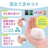 Kanebo - Suisai Beauty Clear Powder Wash N