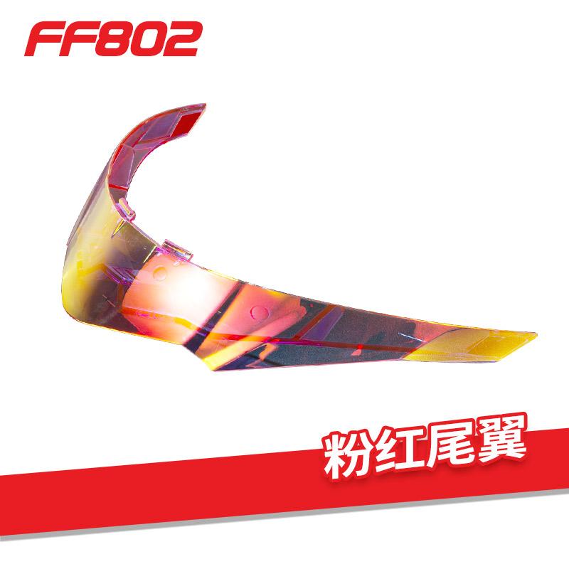 LS2 FF802 Motorcycle Visor Spoiler Rear Wing Visor Replacement Part Full Face Fit Motorcycle
