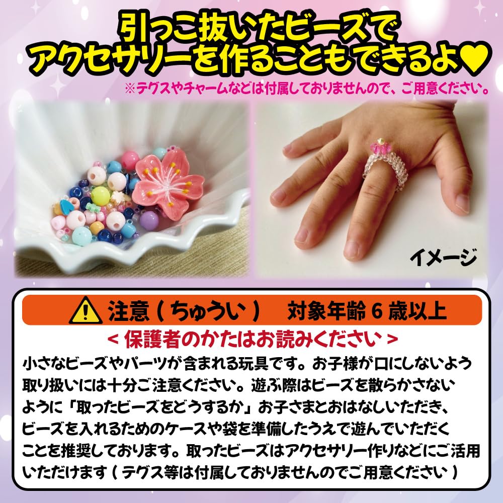 Skin Pick Squeeze Toy Set Firm Bead Picker No Batteries Required Perfect for Killing and Finger Rehabilitation Cream 4-Piece - - - Time, Waiting, (Ice