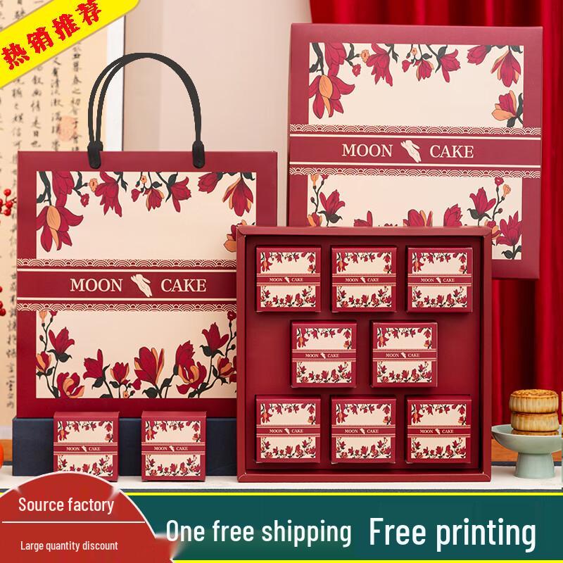 Zhaoran Mid-Autumn Mooncake Packaging Box