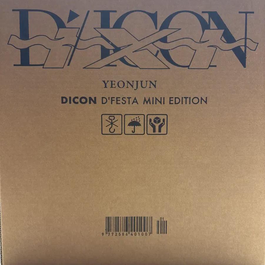 

Tomorrow X Together Ёнджун Деикон