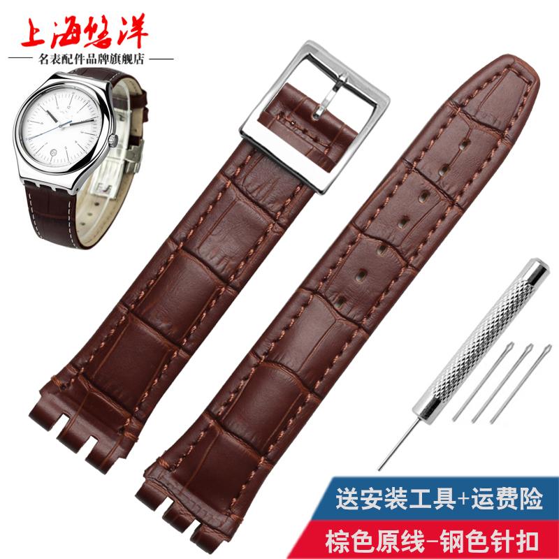 Genuine Leather Watch Straps for Swatch Watchband 17mm 19mm Watch Men with Steel Stainless Clasps