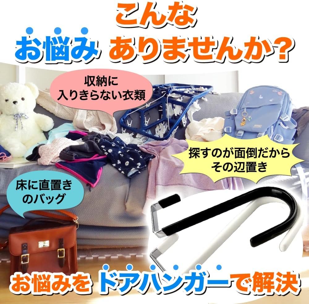 Cabide de Porta All Bright Gancho de Porta 6 Peças Cabide de Porta para Itens Pequenos e Longos, Bolsas, etc.. Economia de espaço (Preto, 46mm)