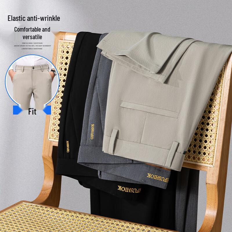 Men's Ice Silk Stretch Straight-Leg Casual Pants
