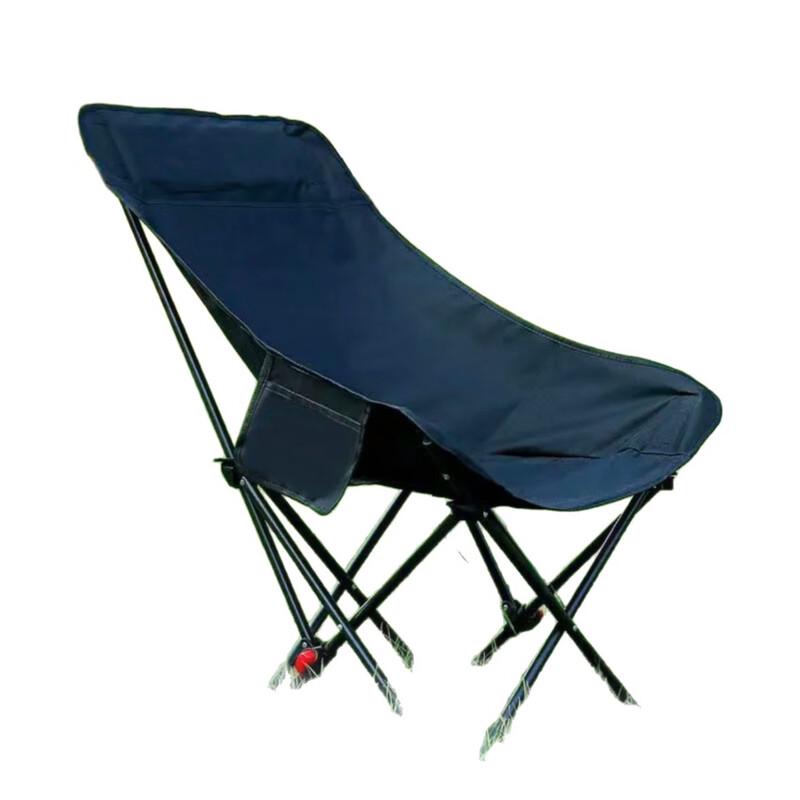 ZISIZ Adjustable Folding Moon Chair